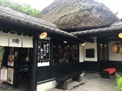 そば茶屋吹上庵　吹上店