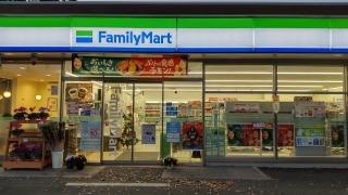 ファミリーマート　三芳永久保店