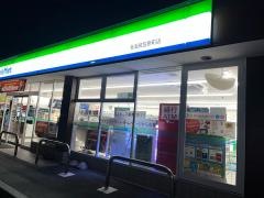 ファミリーマート　多治見笠原町店