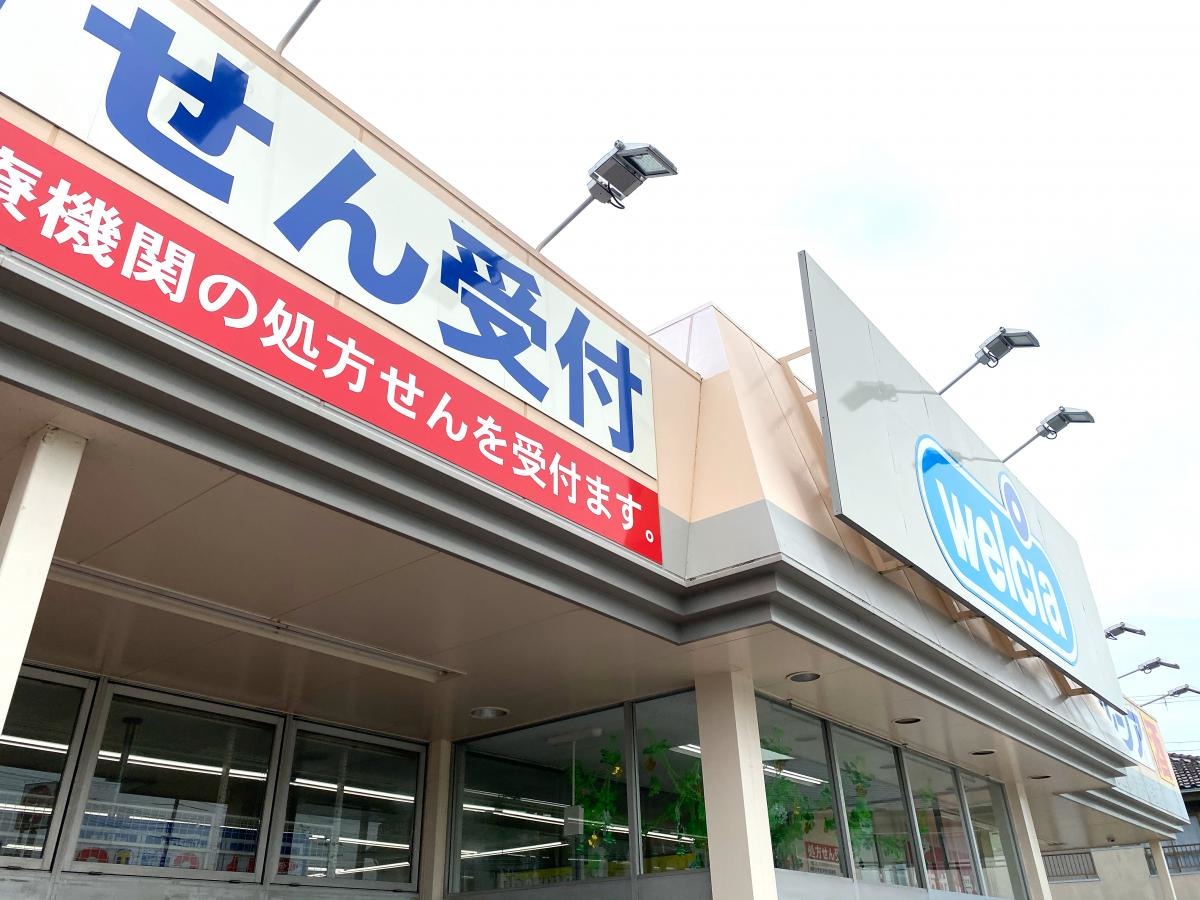 外観２