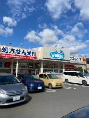 ウエルシア　神戸伊川谷北別府店