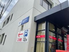 株式会社かんぽ生命保険　海老名支店