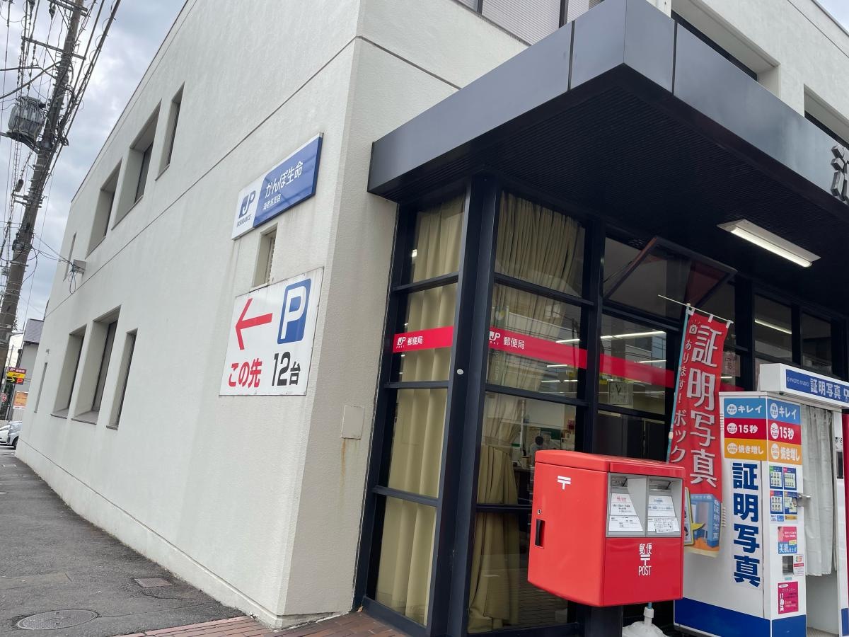 株式会社かんぽ生命保険