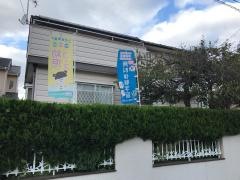 学研　要教室