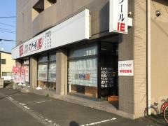 個別指導塾のスクールＩＥ　東仙台校