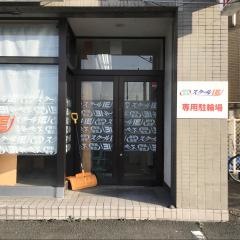 個別指導塾のスクールＩＥ　東仙台校