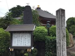 荘厳寺