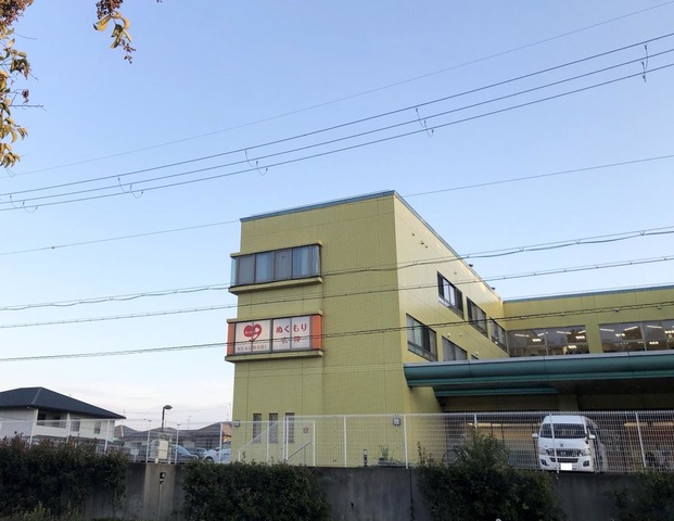 介護老人保健施設ぬくもり広陵