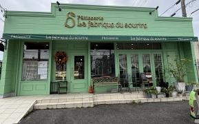 Ｌａ　ｆａｂｒｉｑｕｅ　ｄｕ　ｓｏｕｒｉｒｅ