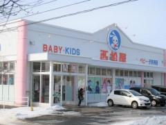 西松屋　函館石川店