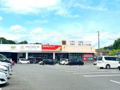 ツルハドラッグ　いわき内郷店