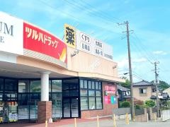 ツルハドラッグ　いわき内郷店