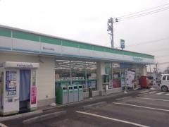 ファミリーマート　郡山八山田店