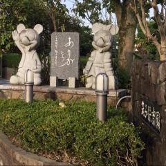 筑子保育園