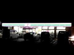 セブンイレブン　日立大みか3丁目店