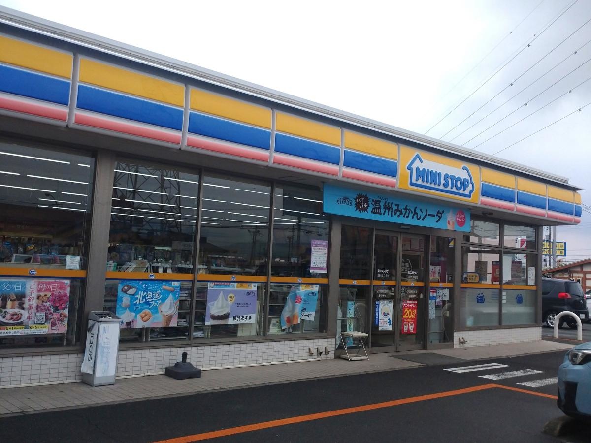 ミニストップ  高崎ハナミズキ通り店