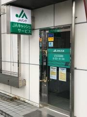 ＪＡさいたま中丸支店