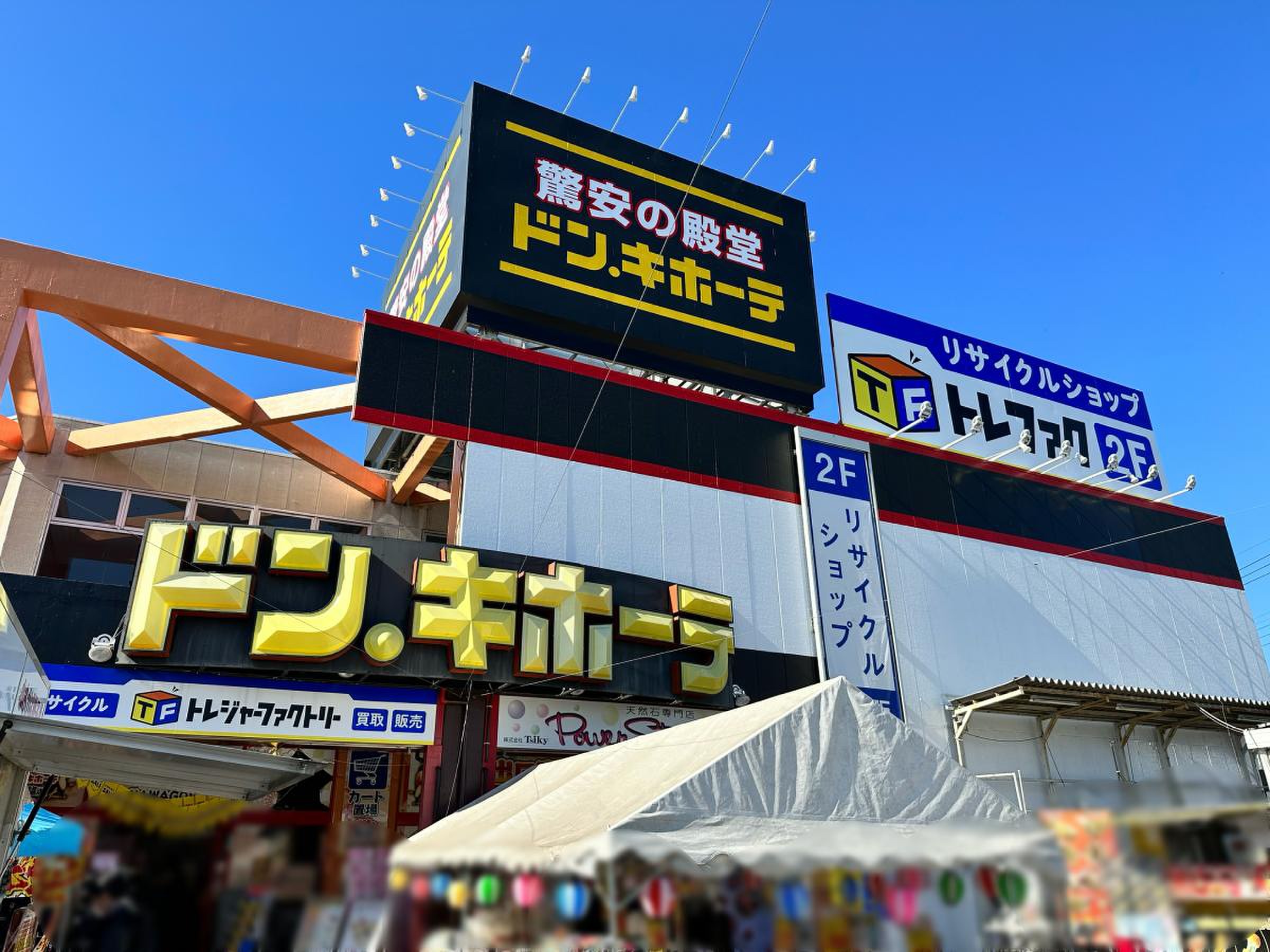 当時のメディア報道・掲載写真