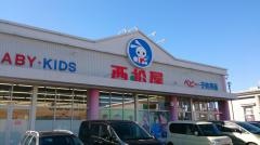 西松屋　千葉ニュータウン店