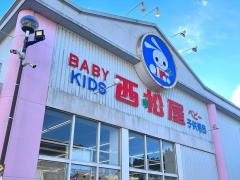 西松屋　千葉ニュータウン店