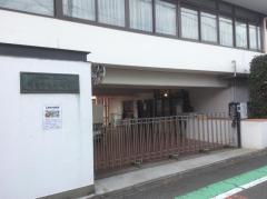 上野毛幼稚園