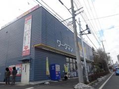 ワークマン　立川栄町店