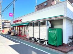 まいばすけっと　上小田中店