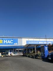 ハックドラッグ　厚木下荻野店