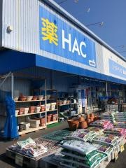ハックドラッグ　厚木下荻野店