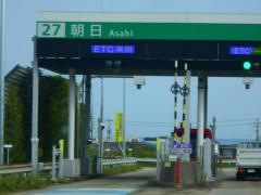 朝日ＩＣ