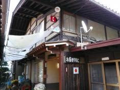 民宿もりもと