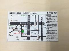民宿もりもと