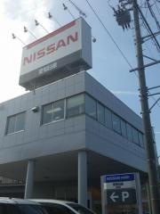 愛知日産東海店