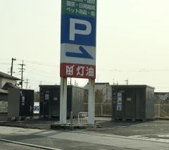 コメリハード＆グリーン　山城店