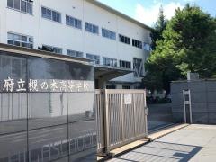 大阪府立槻の木高等学校