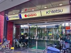 スーパーマーケットＫＩＮＳＨＯ布施店