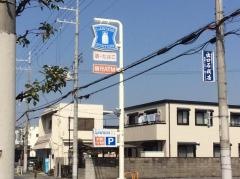 ローソンプラス　忠岡東店