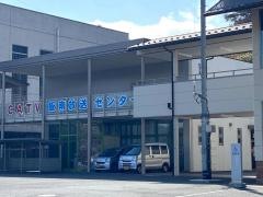 飯南町役場