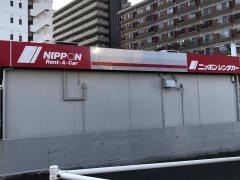 ニッポンレンタカー岡山営業所