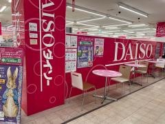 ザ・ダイソー　イズミ竹原店