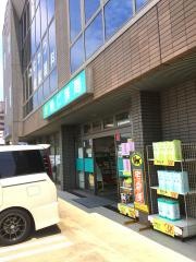 康仁薬局八幡東店