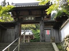 王至森寺