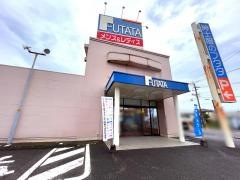 フタタ高鍋店
