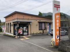 泰野郵便局