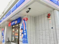 ローソン　沖縄上地店