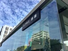 レクサス那覇