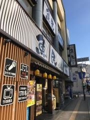 魚民　松本東口駅前店