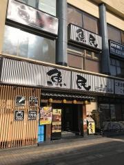 魚民　松本東口駅前店