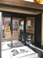 魚民　松本東口駅前店