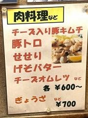 お好み焼きがんすけ